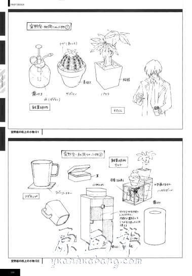 [原画素材]-场景设计 《心理测量者（Psycho-Pass）》设定资料集24P