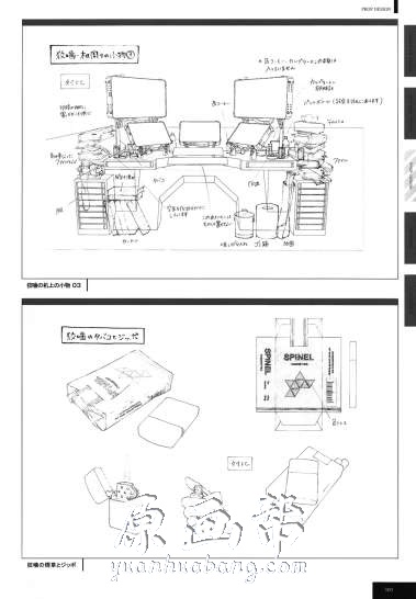 [原画素材]-场景设计 《心理测量者（Psycho-Pass）》设定资料集24P