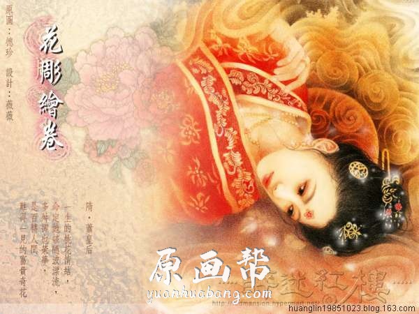 [原画素材]-传统绘画 古代早期【花雕绘卷】德珍女性作品插画画集88p