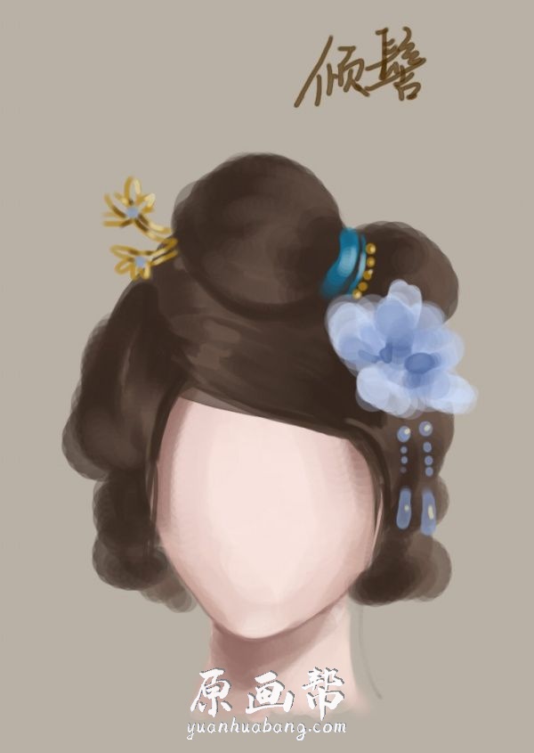[原画素材]-传统绘画 一组中国女子发型图解插画画集