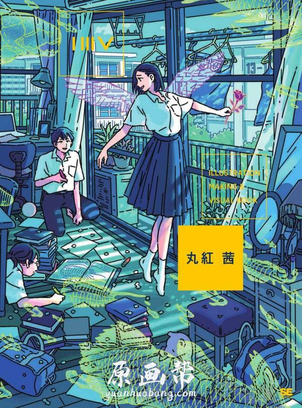 [原画素材]-动画设定 (Malbeni Akane)日本人气画师丸紅茜创意插画192p