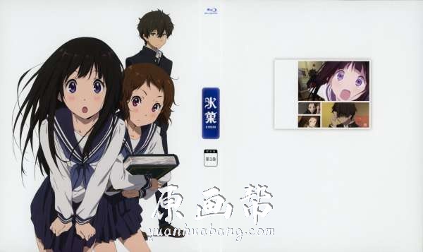 [原画素材]-动画设定 《冰菓》 第1-11卷设定集259P