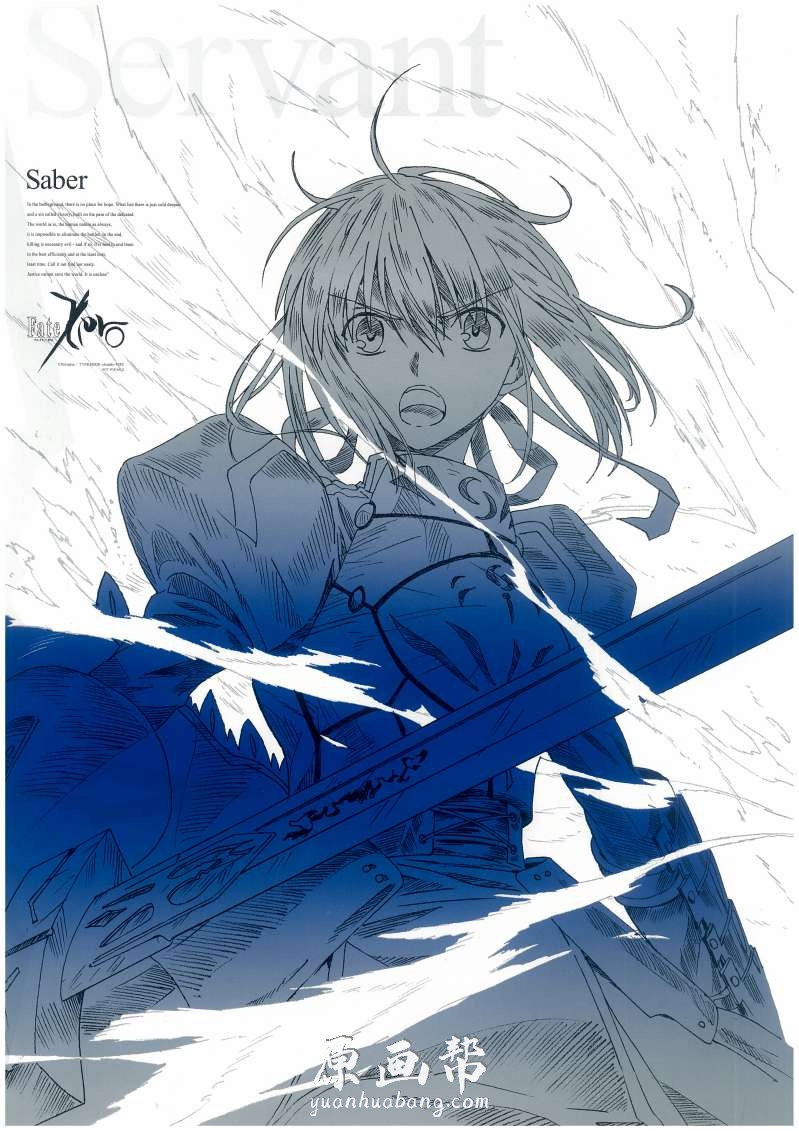 [原画素材]-动画设定 【Fate Zero I&II】美术资源动画设定画集442P