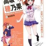 [原画素材]-动画设定 【Love Live! First Fan Book】学园偶像艺术动画画集56P