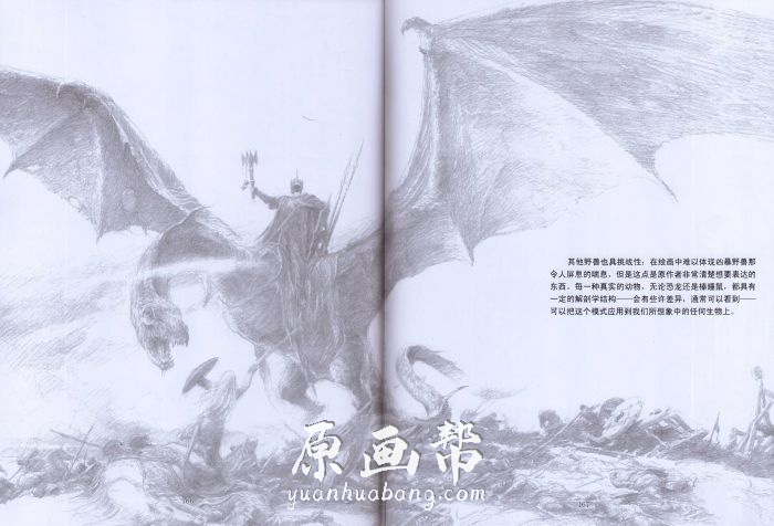 [原画素材]-动画设定 Alan Lee插画大师【魔戒三部曲】场景素描本中英文合集插画画集249P