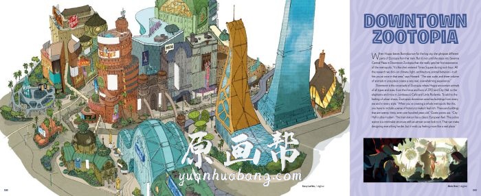 [动画设定] 【疯狂动物城(Zootopia) 3D】动画设定画集84P