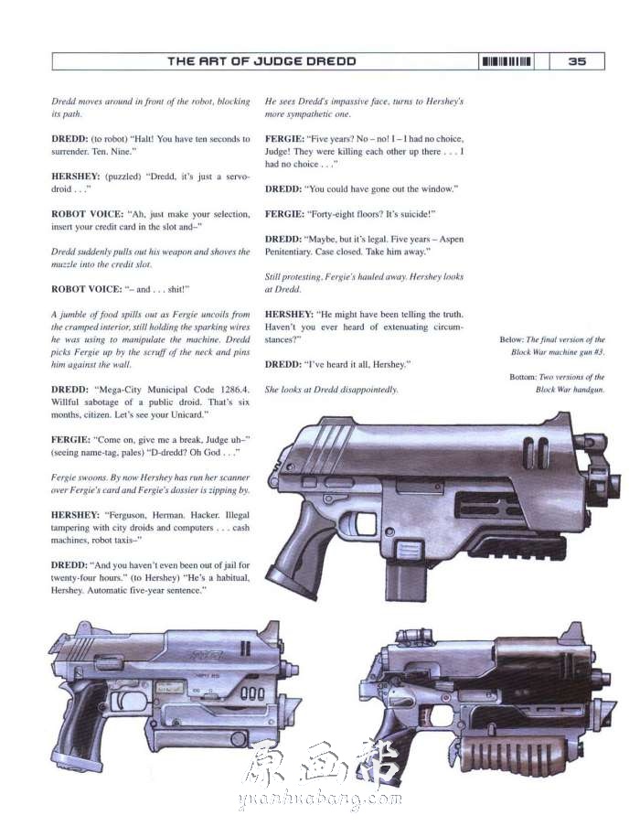 [动画设定] 【特警判官】电影原画设定集119P 武器科幻设定