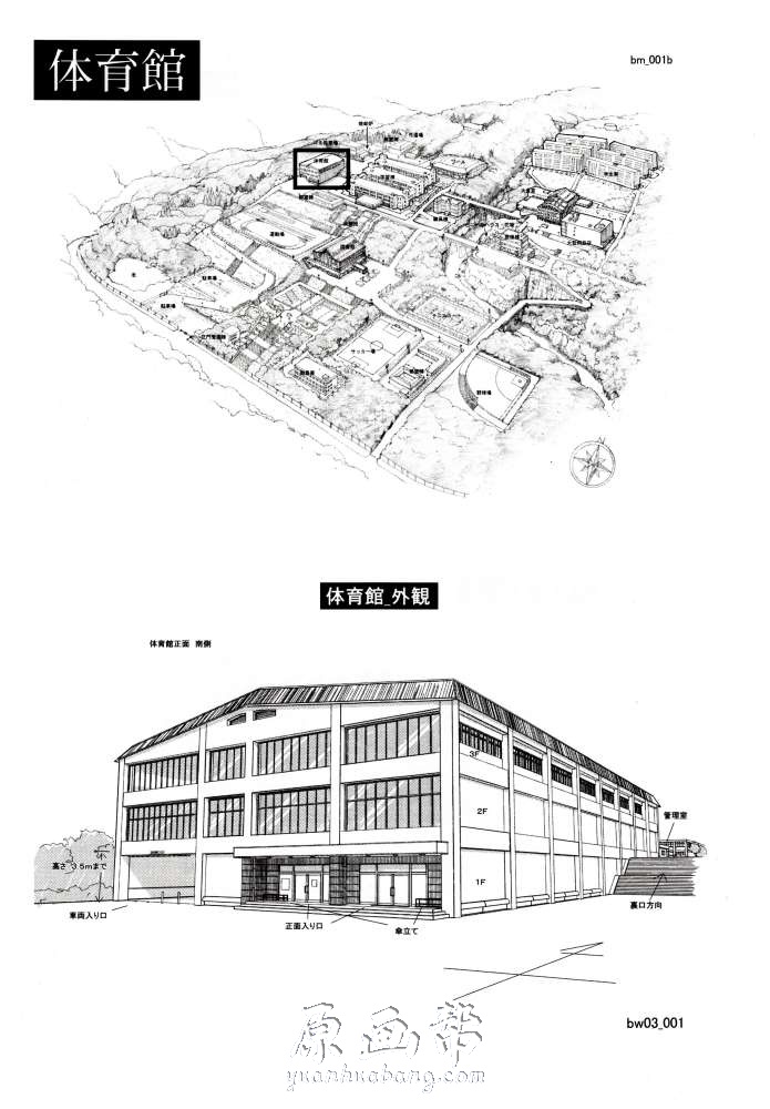 [动画设定] 【天使的脉动AngelBeats】登场人物设定原画集206P 角色三视图 线稿