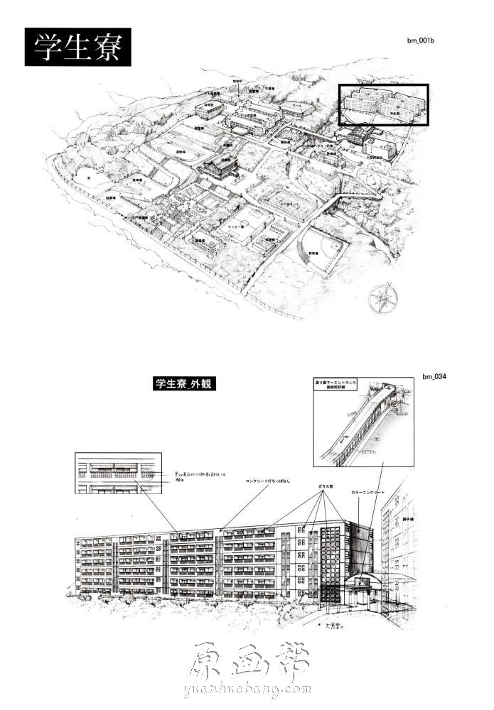 [动画设定] 【天使的脉动AngelBeats】登场人物设定原画集206P 角色三视图 线稿