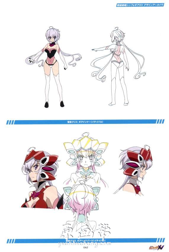 [动画设定] 【战姬绝唱Symphogear Xv】动画设定资料集274P