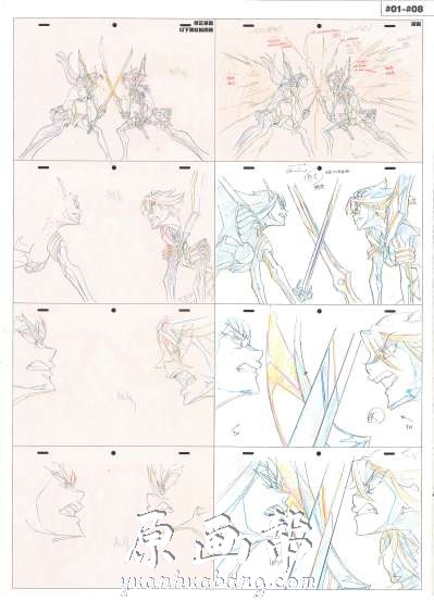 [动画设定] 第二集【Kill La Kill（斩服少女）】今石洋之与吉成曜动画原画集325P