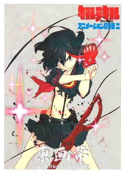 [动画设定] 第二集【Kill La Kill（斩服少女）】今石洋之与吉成曜动画原画集325P