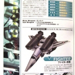 [动画设定] 日本著名动画【超时空要塞机体Macross（VF-X2）】原画设定资料集116P