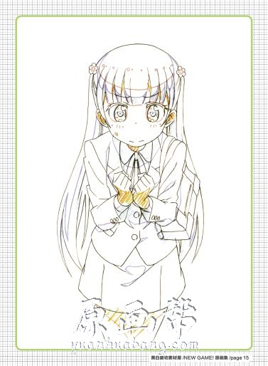 [原画线稿] 【New Game】动画角色资料插画设定集89P（含大量线稿）