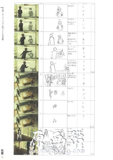[原画线稿] 【氷菓(冰菓)】京阿尼名作 名场面线稿设定集344p