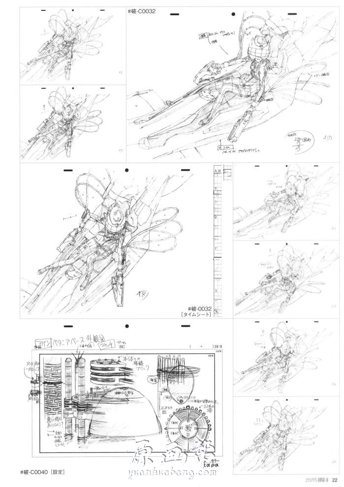 [原画线稿] EVA剧场版《序.破.Q》三本一套原画设定集576P