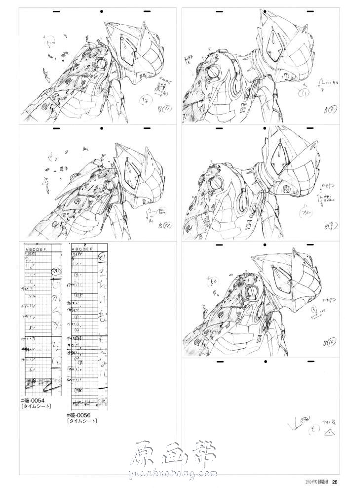 [原画线稿] EVA剧场版《序.破.Q》三本一套原画设定集576P