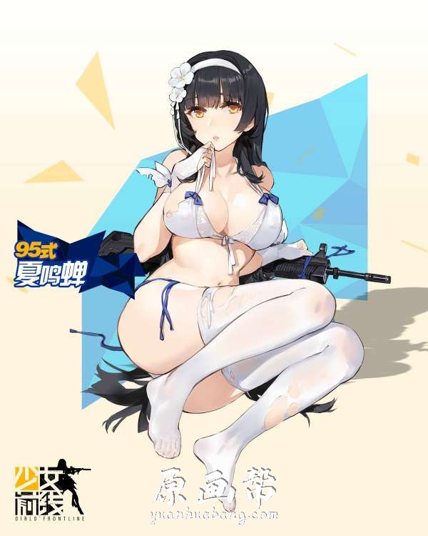 [二次元] 【少女前线】游戏设定二次元角色道具资料原画画集2052P