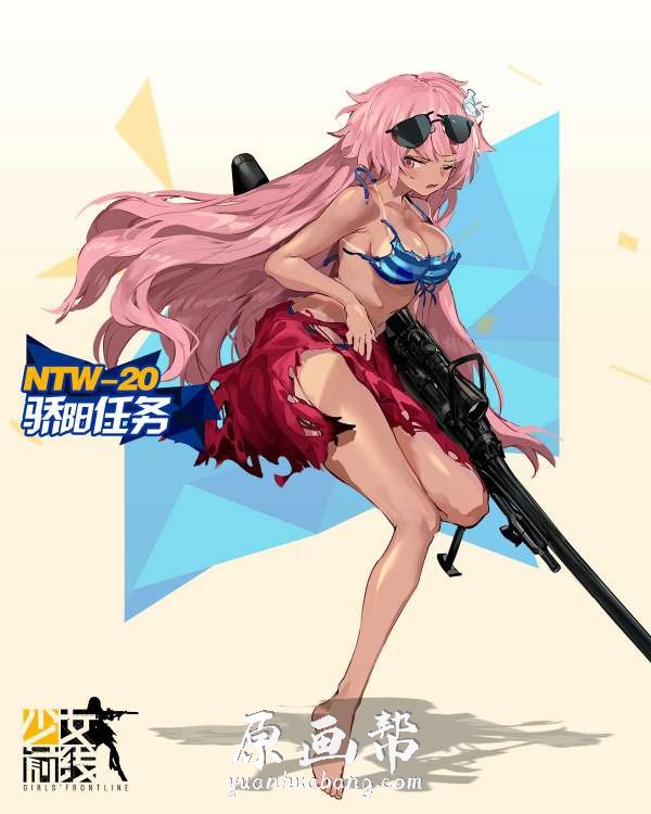 [二次元] 【少女前线】游戏设定二次元角色道具资料原画画集2052P