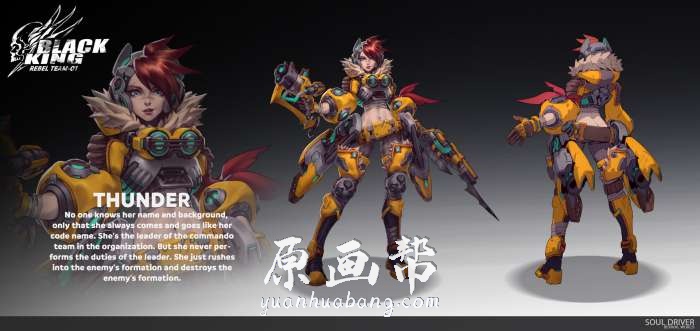 [概念设计] Lai Tianyi 国人概念CG设计师 超酷的机械人物设计原画作品 【58P】