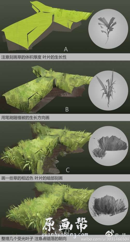 [概念设计] 徐拯大大的CG原画作品和图文教程200p