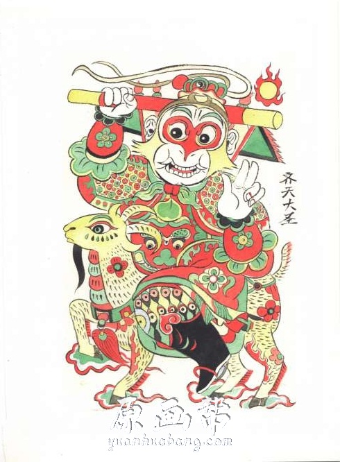[怪物设计] 【杂鱼】撒旦君个人东方古风插画集118p
