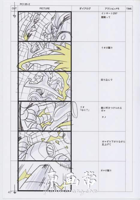 [原画线稿] （IMAISHI HIROYUKI）的【promare】日本原画师今石洋之线稿原画集136p