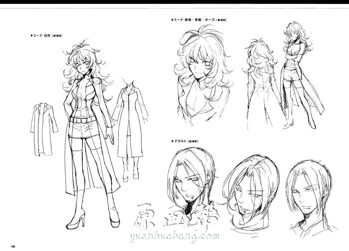 黑白线稿 机动战士高达00 机甲机器人线稿画集第一本6p 原画素材 原画帮 黑白线稿 机动战士高达00 机甲机器人线稿画集第一本6p 原画素材 原画帮