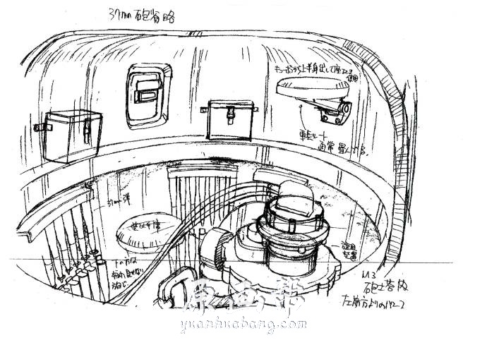 [黑白线稿] 动画【少女与战车】资料设定线稿241p_原画素材