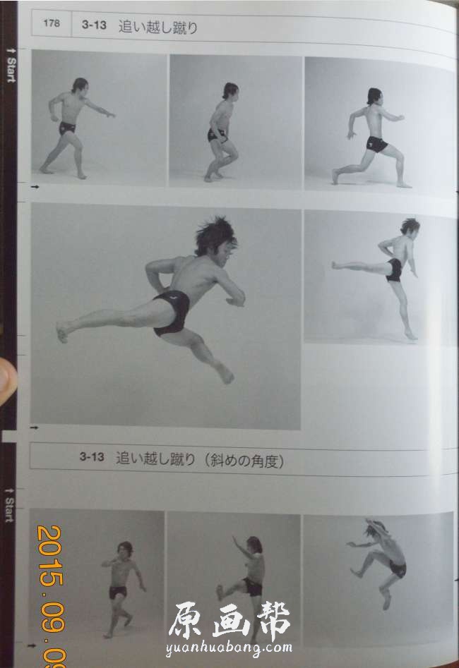 【日韩风格】人体动态素材_手动拍摄系列的瞬间连拍动作姿势344p