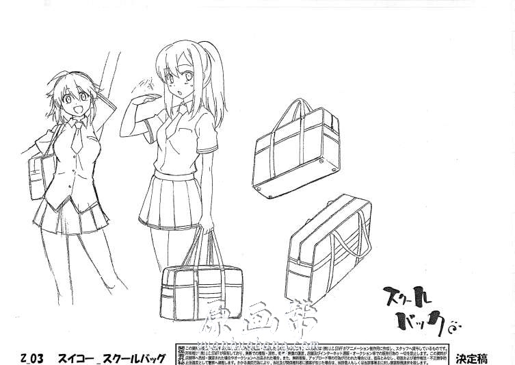 [黑白线稿] 【樱花庄的宠物女孩】动画角色、场景原画线稿103P_原画素材