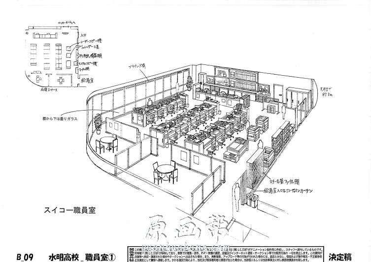 [黑白线稿] 【樱花庄的宠物女孩】动画角色、场景原画线稿103P_原画素材