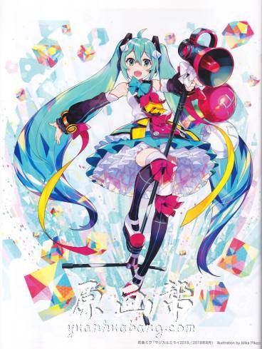 [黑白线稿] 【初音ミクの塗り絵 Events Collection】精美线稿画集53P_原画素材