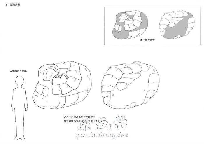 [黑白线稿] 动画【境界触发者】线稿设定画集686p_原画素材