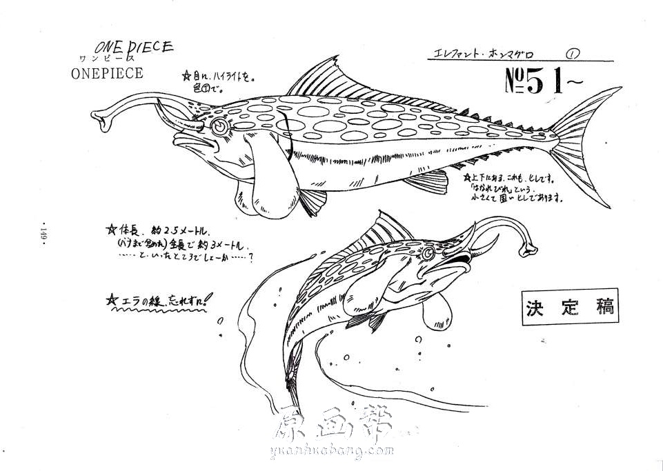 [黑白线稿] 日本漫画海贼王之【永远的黄金梅丽号】手稿集164P_原画素材