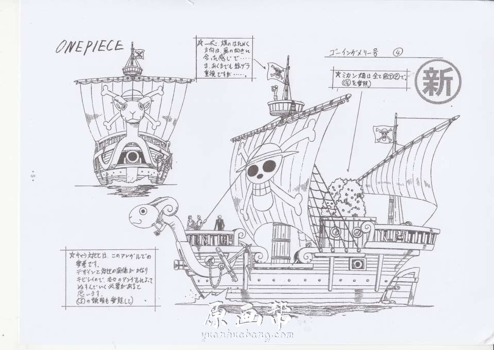 [黑白线稿] 日本漫画海贼王之【永远的黄金梅丽号】手稿集164P_原画素材