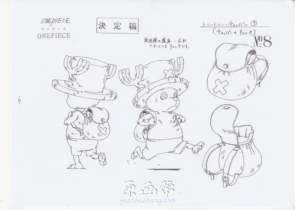 [黑白线稿] 日本漫画海贼王之【永远的黄金梅丽号】手稿集164P_原画素材