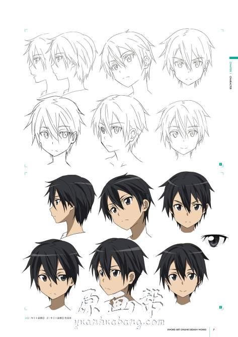 [黑白线稿] 第一集 刀剑神域 Design Works 【Sword Art Online】动画线稿设定集300P_原画素材