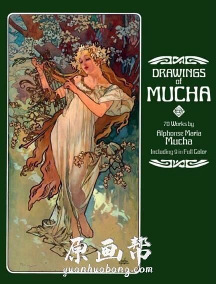 [欧美写实] 阿尔丰斯 穆夏（Alphonse Mucha）12册合集1158P_原画素材