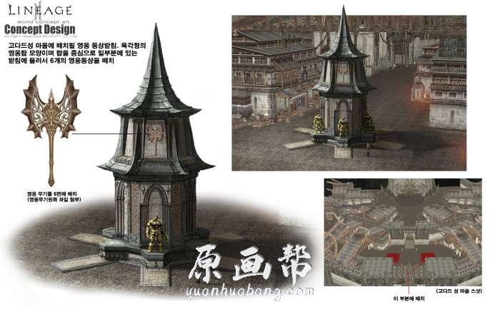 [日韩风格] CG游戏《天堂2》最新超全整理原作品集1110p_原画素材