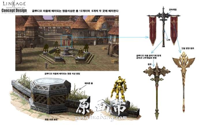[日韩风格] CG游戏《天堂2》最新超全整理原作品集1110p_原画素材