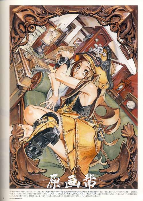 [游戏设定] 2000-2007《罪恶装备-ARTWORKS OFGUILTY GEAR X》游戏设定原作品集157p_原画素材