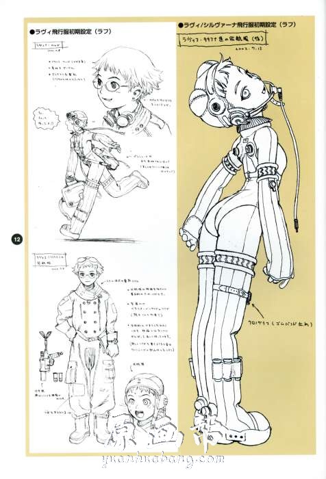 [日韩风格] 【最终流放（Last Exile）】村田莲尔日本插画家设定集（含线稿）101p_原画素材