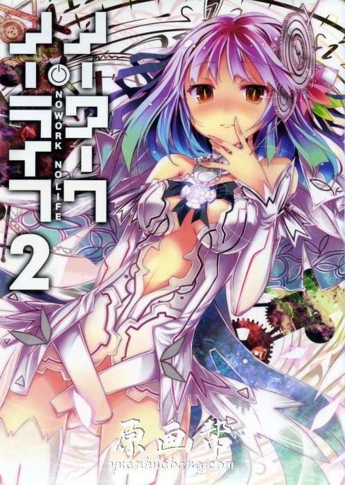 [日韩风格] 榎宮祐(Kamiya Yuu)日本漫原画师的《NO GAME NO LIFE 游戏人生》精美作品集42p_免费原画素材