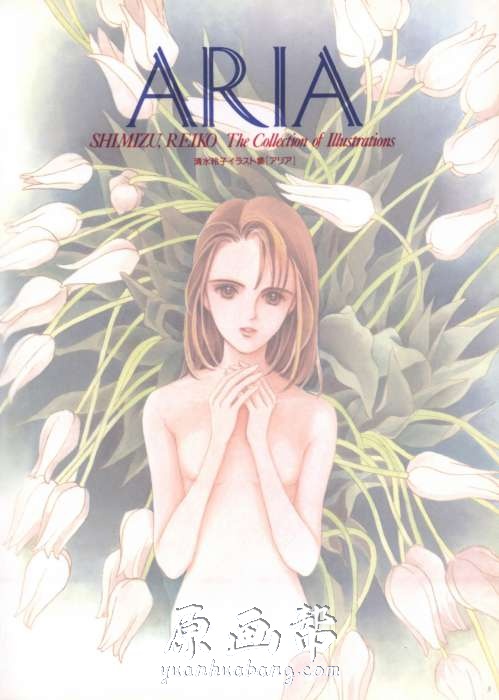 [日韩风格] 清水玲子 ARIA 幻想唯美风原画作品集42p_原画素材