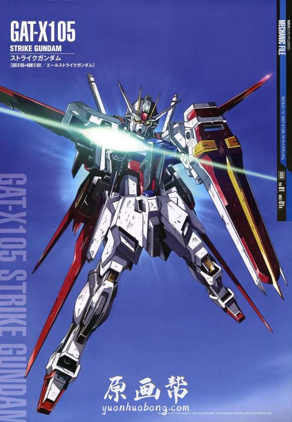 [科幻风格] 【机动战士高达】GundamMechanic File 精美海报图集169p_原画素材