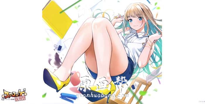 [日韩风格] C98限定小作品集《MELONBOOKS（メロンブックス）》_原画素材