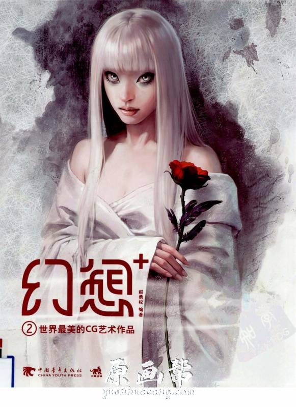 [游戏设定] 1-5册艺术作品【幻想风影游】CG美术绘画原画集969p_原画素材