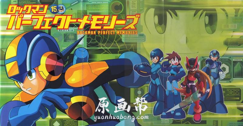 [游戏设定] 15周年纪念【Capcom 洛克人Rockman】游戏资料画集150p_原画素材