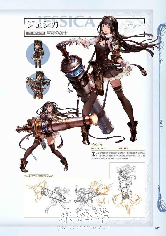 [游戏设定] 第1集日系Granblue Fantasy【碧蓝幻想】经典RPG游戏角色武器原画画集_原画素材